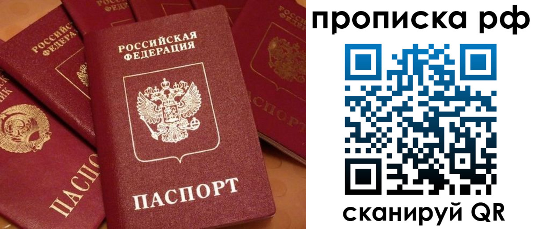 миграционный учет в Липецке